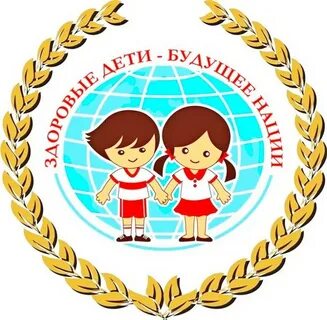 Организация охраны здоровья учеников.